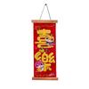 Chinese Style New Year Decoration Couplet Spring Festival Fu Character Pendant  Housewarming