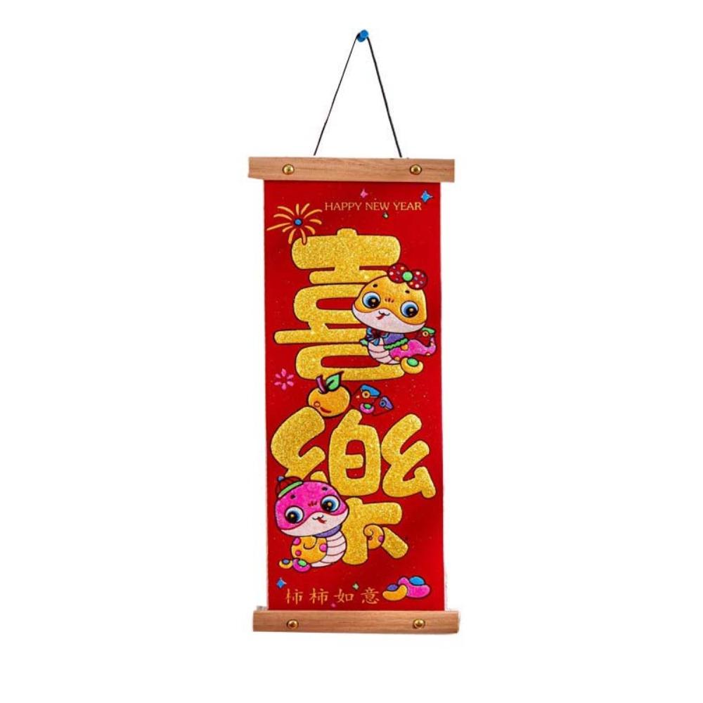 Chinese Style New Year Decoration Couplet Spring Festival Fu Character Pendant  Housewarming