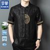 Men's Embroidered Silk Short-Sleeve Tang Suit