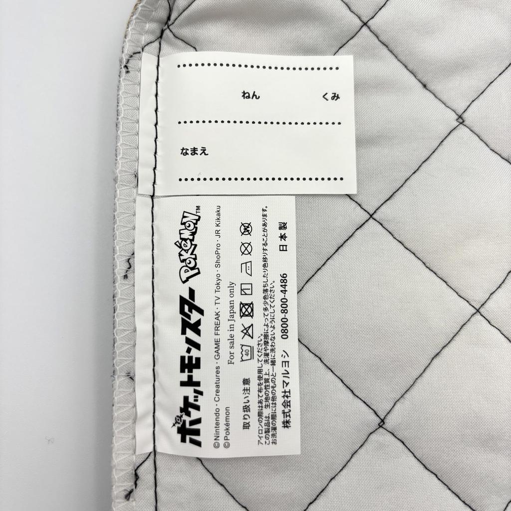 Quilted Lesson Bag QPKG2281 Black [Pokémon]