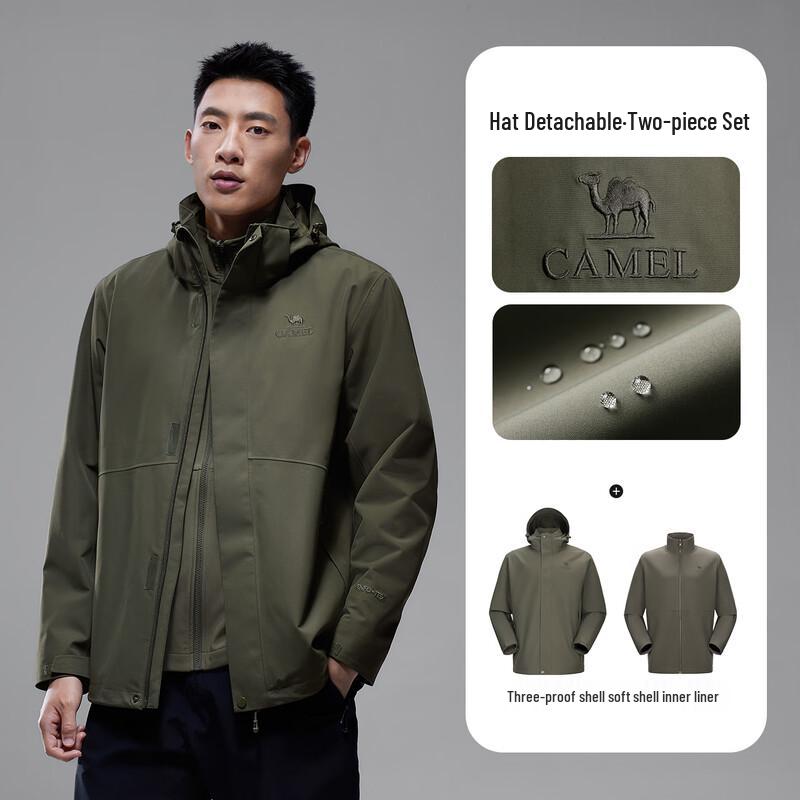 CAMEL Men s 3-in-1 Outdoor Rush Jacket XL