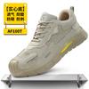 Summer labor insurance shoes men's anti-smash and anti-piercing steel head safety shoes breathable, lightweight soft sole comfortable work shoes whol