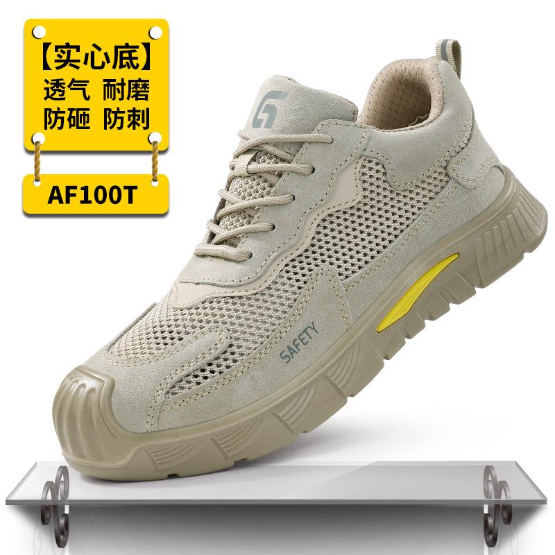 Summer labor insurance shoes men's anti-smash and anti-piercing steel head safety shoes breathable, lightweight soft sole comfortable work shoes whol