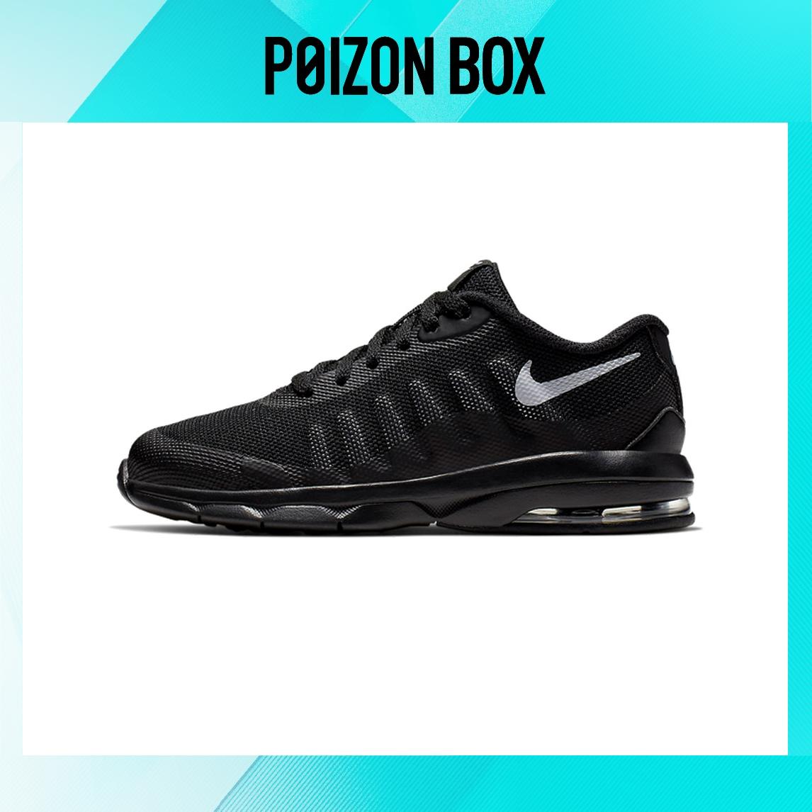 

детские кроссовки (BP) Nike Air Max Invigor Black 749573-003