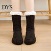 Thermal Slipper Socks 1 Pair Non-Slip Ultra-Thick Cashmere Home Sleeping Indoor Winter Footwear for Women And Elderly Slip-proof