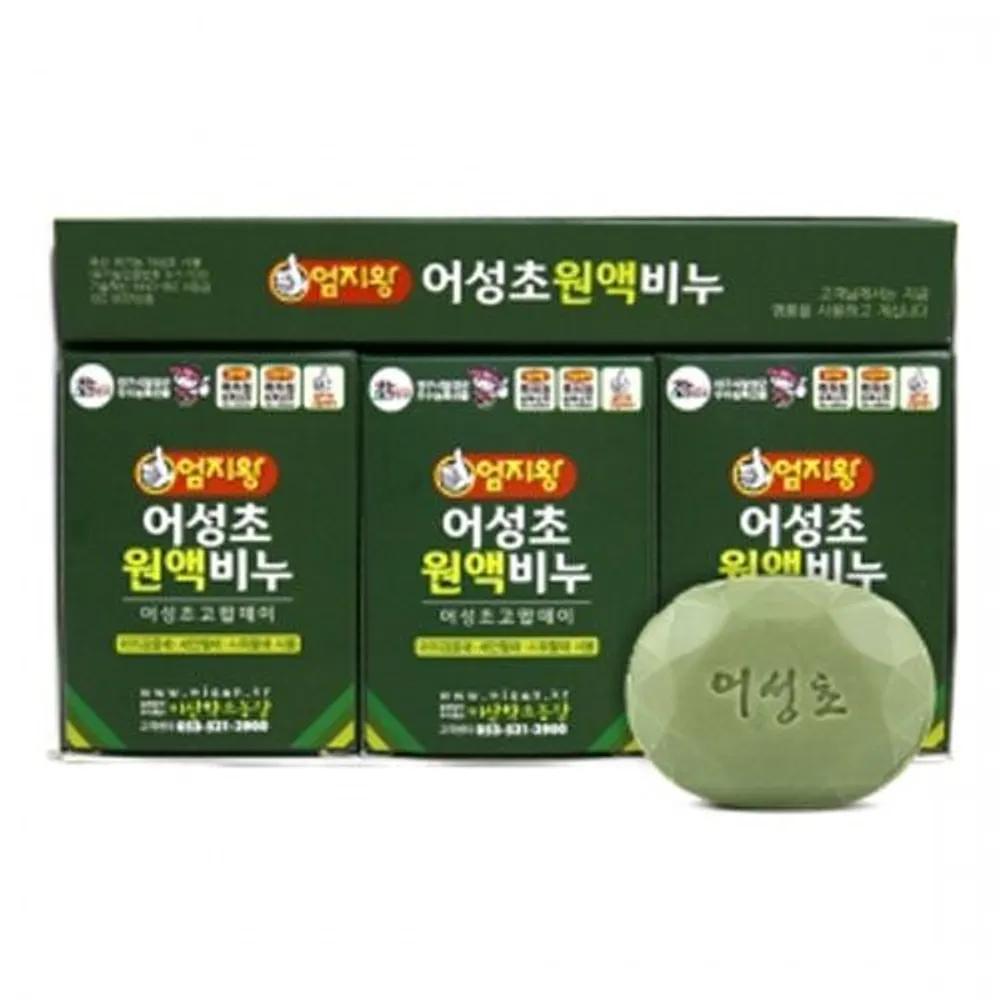 2+1 Set of Concentrated Soap Made with Domestic Houttuynia Cordata