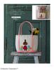 MOOMIN Paper Band Crafts and Basket Bags Boutique Series (Lady No. 8585)