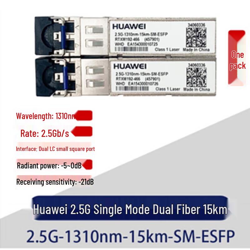 Huawei Optical Transceiver Module