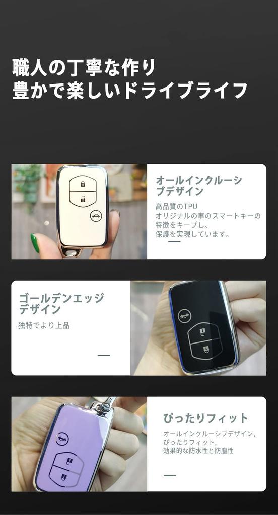 [TECART] Toyota Dedicated Key Case, Key Holder, Key Cover, Smart Key Case, Key Bag,