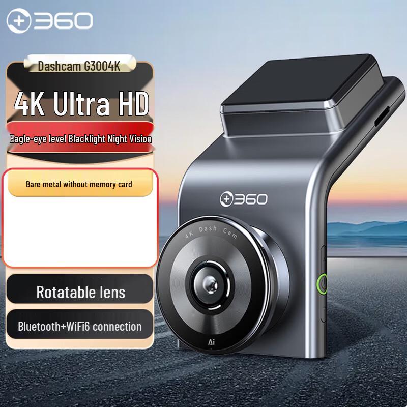 360AI G300 4K Driving Recorder (CN version)