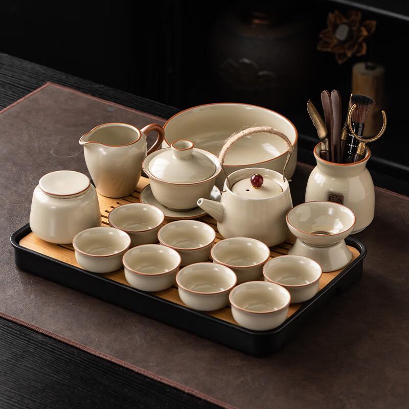 Ting Le Ru Kiln Chinese Gongfu Tea Set