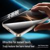 SmartDevil 0.18mm Ultra-Thin Tempered Glass Screen Protector for Huawei Mate 80 Series