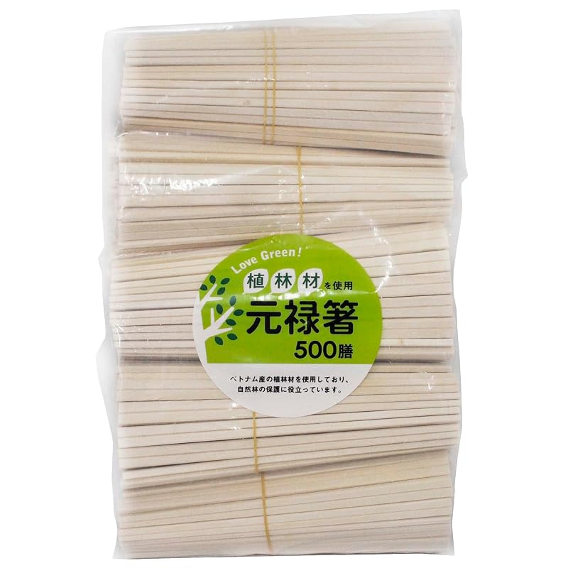 Yamato Bussan Love Green! Commercial-use disposable chopsticks, Genroku style, unbleached, grooved for easy splitting, made from plantation wood,