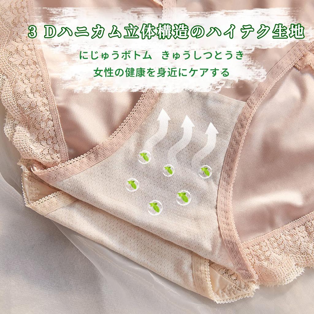 VICHERIA Made with Shiny and with Lace these Sexy Panties are Super Cute and Women's Underwear, Luxurious, Material, Soft, Moisture-Wicking,