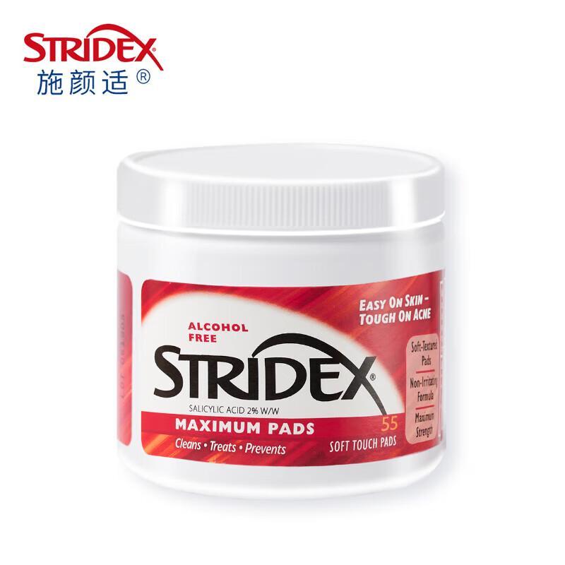 Stridex Салициловая кислота максимальной концентрации, подушечки от акне, 55 штук