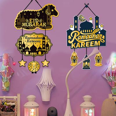 1set Eid Mubarak Ramadan Paper Banner Moon Star Kareem Atmosphere Props Flag Spiral Hanging Decoration