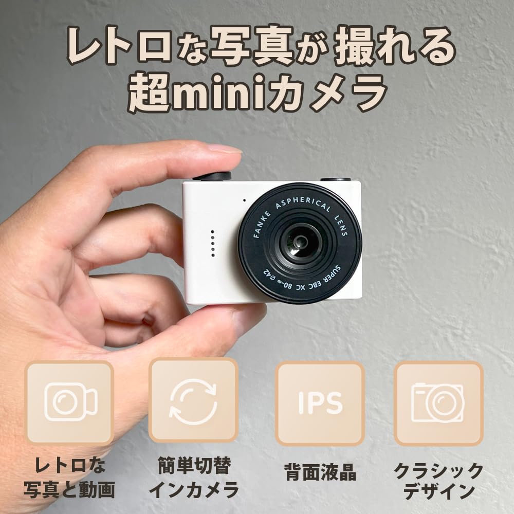 No-brand Retro-style Mini Digital Camera with 20MP Resolution, a 1.54-inch LCD Screen, and a Compact, Low-fidelity Video Recording Function. White.