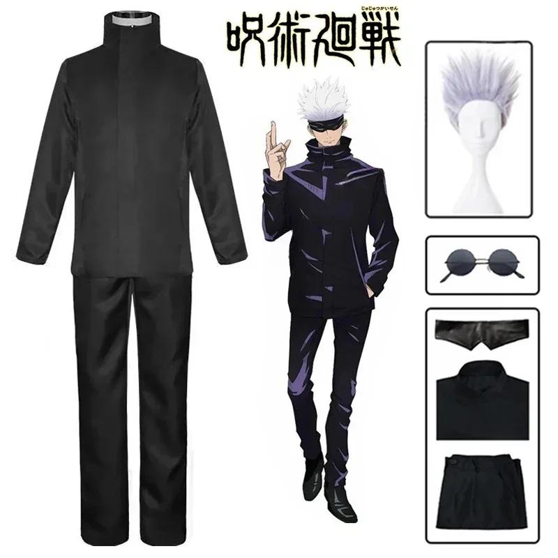 Anime Jujutsu Satoru Gojo Cosplay Kostuum Ooglapje Pruiken Gratis Bril Halloweenfeest Mannen Vrouwen S black