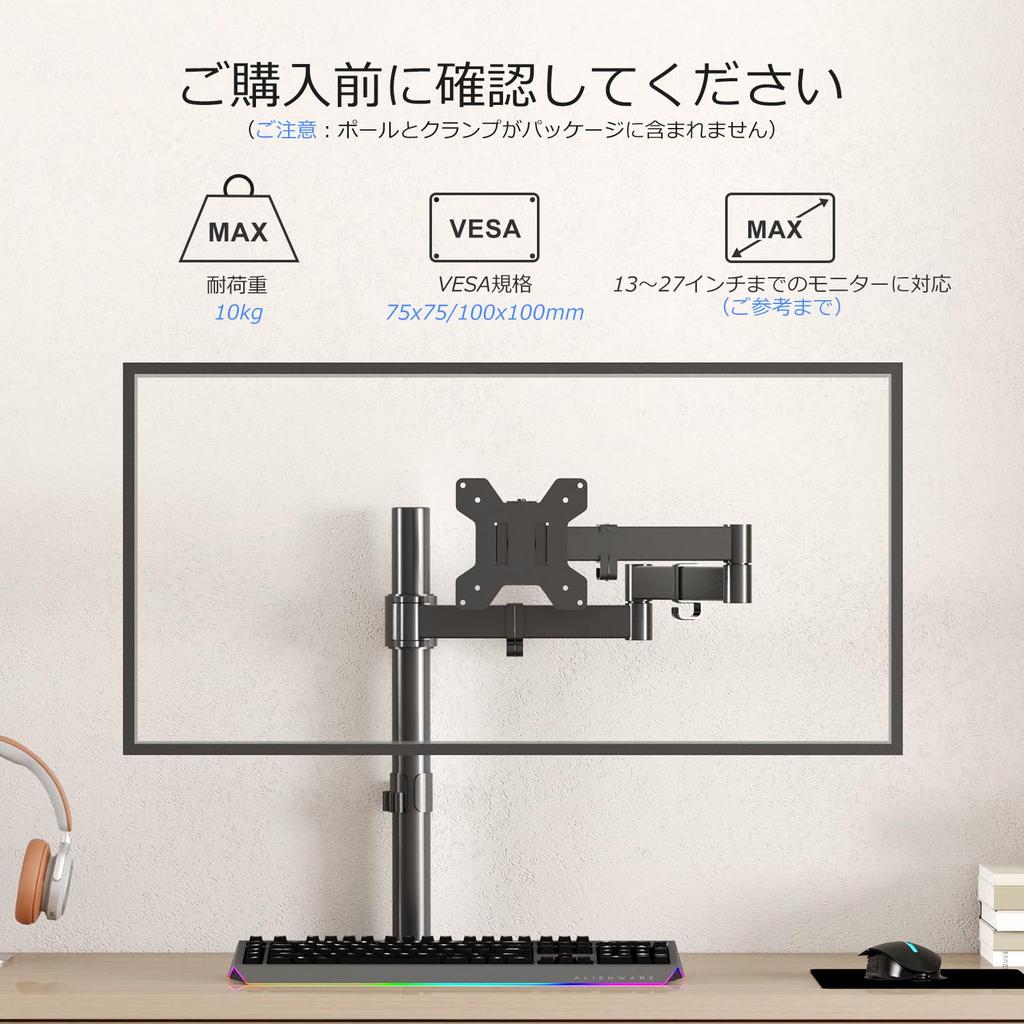Suptek MD6ARM3 Pole-Mounted 6-Axis Single Monitor Arm, Compatible with 13-32 Inch Monitors, 10kg Weight Capacity, VESA 75-100mm