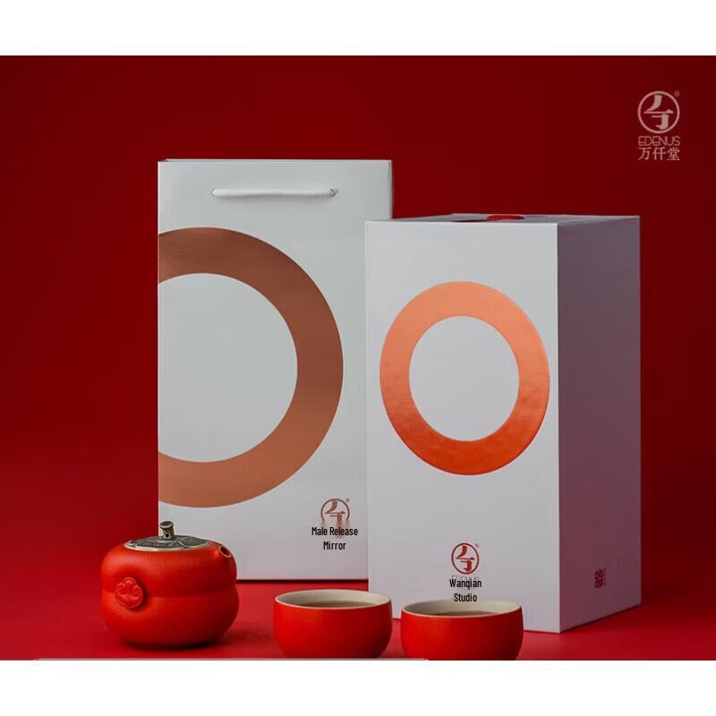 Edenus Ceramic Kung Fu Tea Set - Auspicious Cinnabar Glaze (1 Pot, 2 Cups)