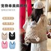 Winter Warm for Small Dogs and Cats Chest Sling Travel Bag