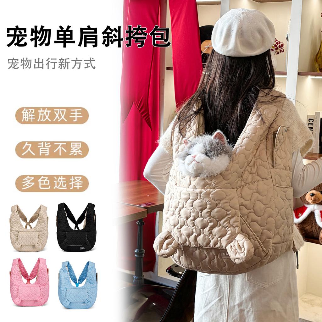 Winter Warm for Small Dogs and Cats Chest Sling Travel Bag