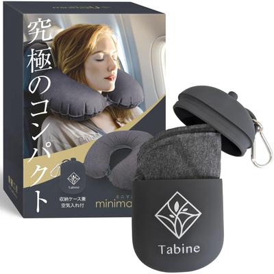 Neck Pillow Airplane Travel Comfort Goods Tabinekobo Dark Gray [Ultimately Compact] minimalU+