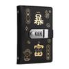 With Password Lock Mini Binder Savings Challenge Save Money Savings Challenges Book  Children