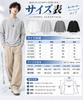 [NEOLO] Men's Long-Sleeve Sweatshirt, Autumn/Winter Clothing, Crew Neck, Plus Sizes, Solid Color, Slimming Effect, Unisex, Round Neck