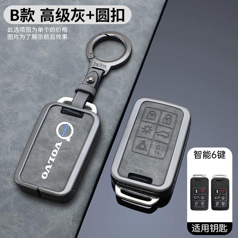 Zinc Alloy Leather Car Key Remote Cover Full Case For Volvo S60 S80 V60 XC60 XC70 S60L V40 XC90 Keychain Bag Shell Accessories KC8