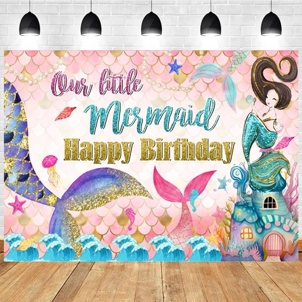 Little Mermaid Theme Party Backdrop Photography Baby Shower Decor Background Girl Birthday Wedding Cake Table Backgrounds