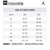 Jordan Logo Print Performance Track Pants FD7345-013