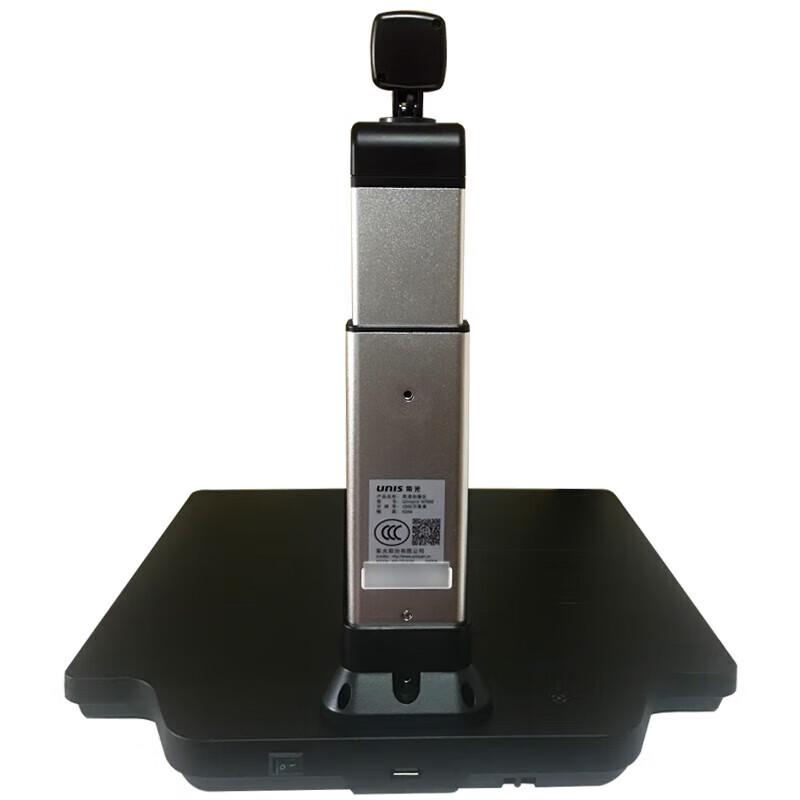 UNIS N5300 A3 Document Camera CN plug (adapter included)