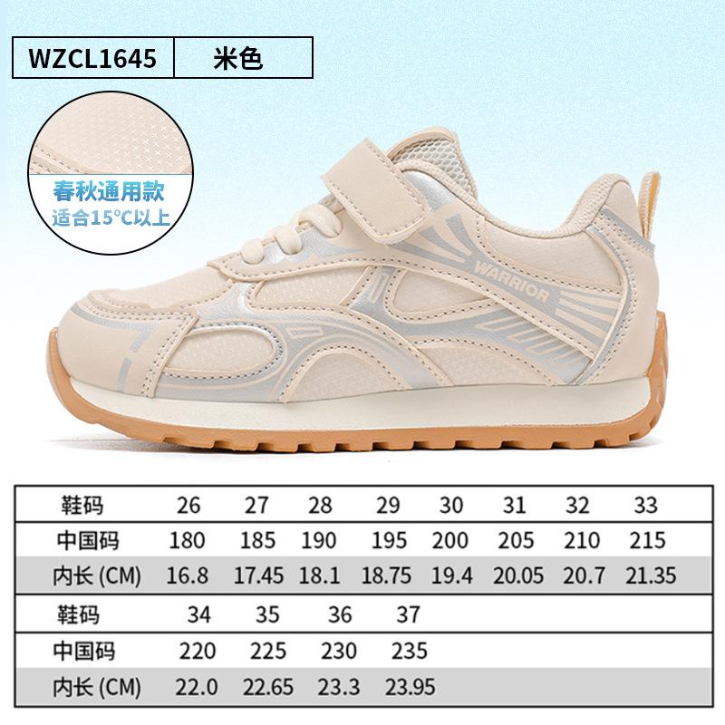 

Осенние новые кожаные кроссовки для одноклассников 6-12 лет, мальчиков и девочек, повседневная обувь, легкая и удобная студенческая обувь 37 бежевый