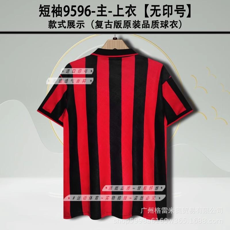 9596AC Milan jersey home two away Maldini Baggio Baressivea short-sleeved retro football jersey S