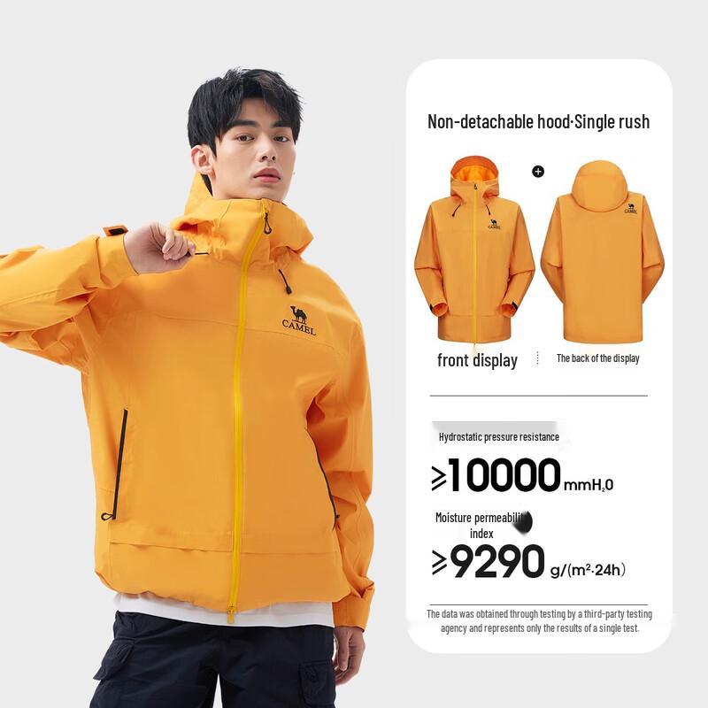 CAMEL Outdoor Windbreaker Jacket 734CATG621