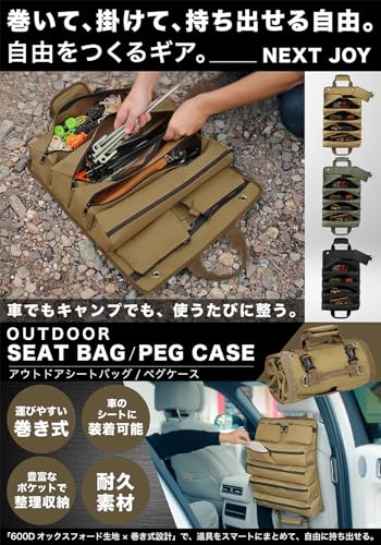 [Next Joy] Tool Bag, Roll-Up Type, Removable, Car Storage, Seat Bag, Outdoor, Camping, Tool Bag, Foldable, Roll-Up Type, Hanging Storage (Black)