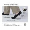 Uniqlo Japan Pile Berry Short Socks