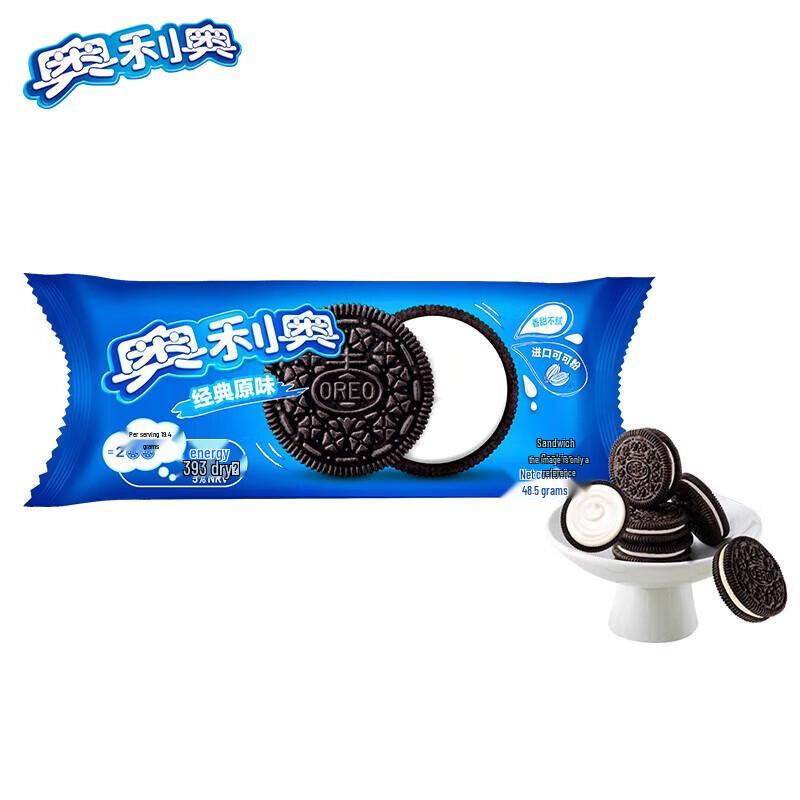 Oreo Sandwich Cookies
