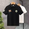 2024 Slim Trend Korean Style Men's Polo T-Shirt - Lapel, Short Sleeve, Versatile Summer Fashion Top