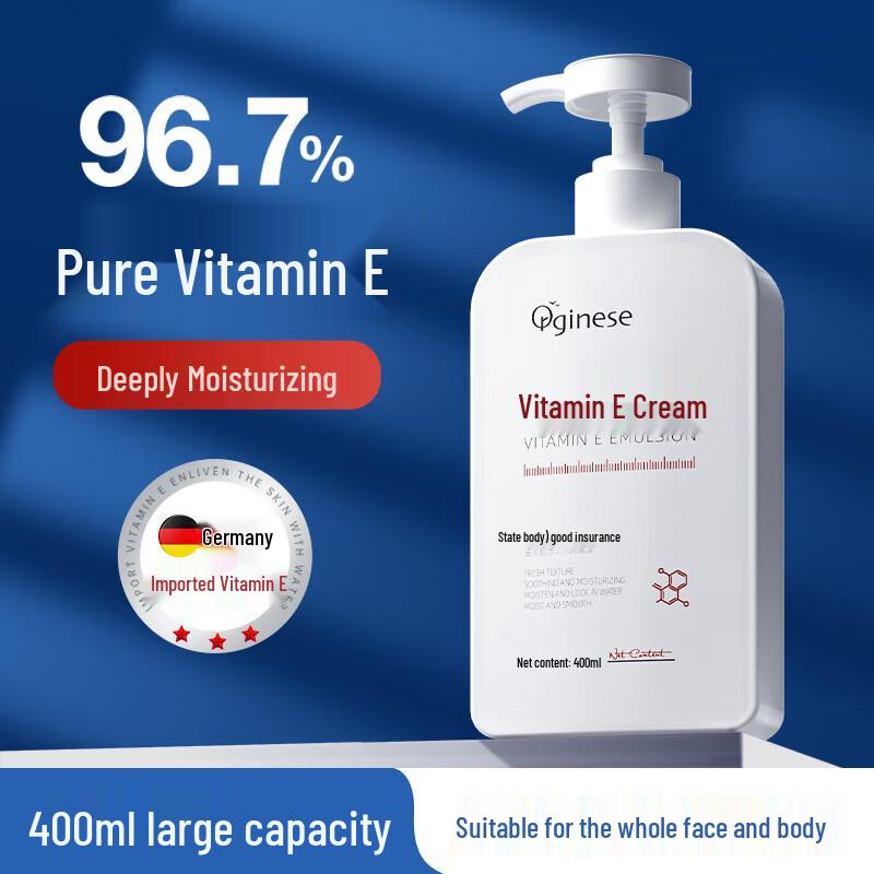 ORGINESE Body Care Range