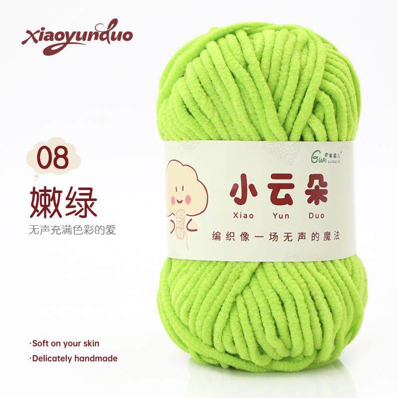 Fine Yarn Chenille Yarn Hand-knitted DIY Dolls Crochet Yarn Skeins Dopamine Color Palette