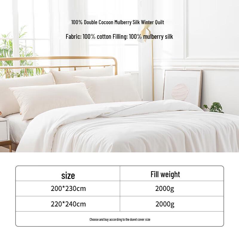 Jingdong Crafted Suzhou Double Cocoon Mulberry Silk Quilt