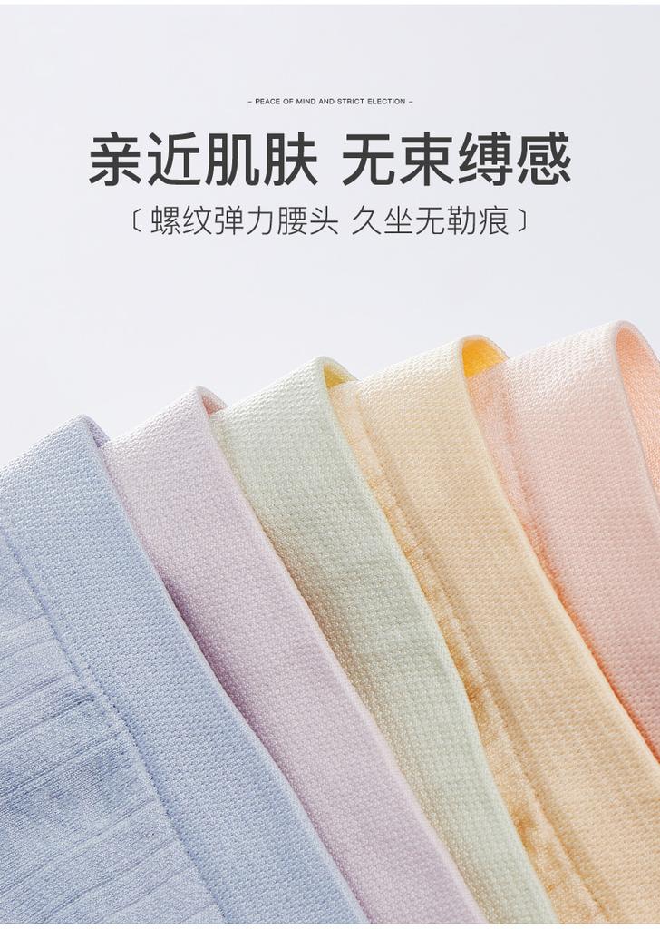 Fentengan 5 Pieces of 100% Cotton Antibacterial Crotch, Comfortable Hip Hugging, Breathable Underwear, Women's Underwear, Women's Underwear