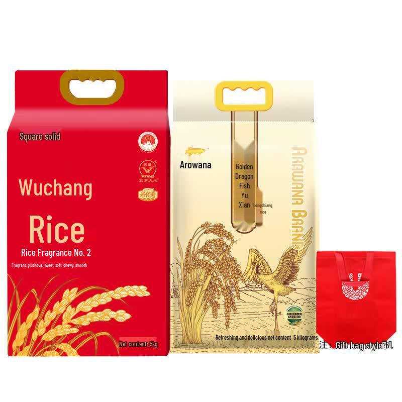 Arowana Premium Long Grain & Wuchang Daohuaxiang Rice Combo
