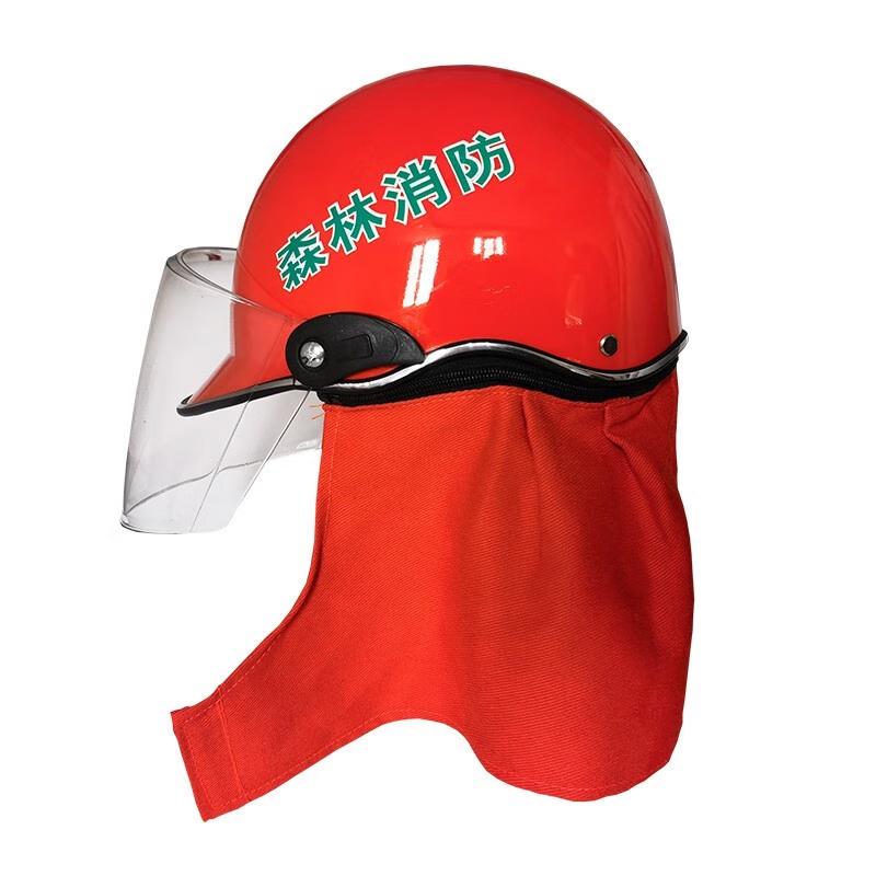 Youyu Forest Firefighting Helmet