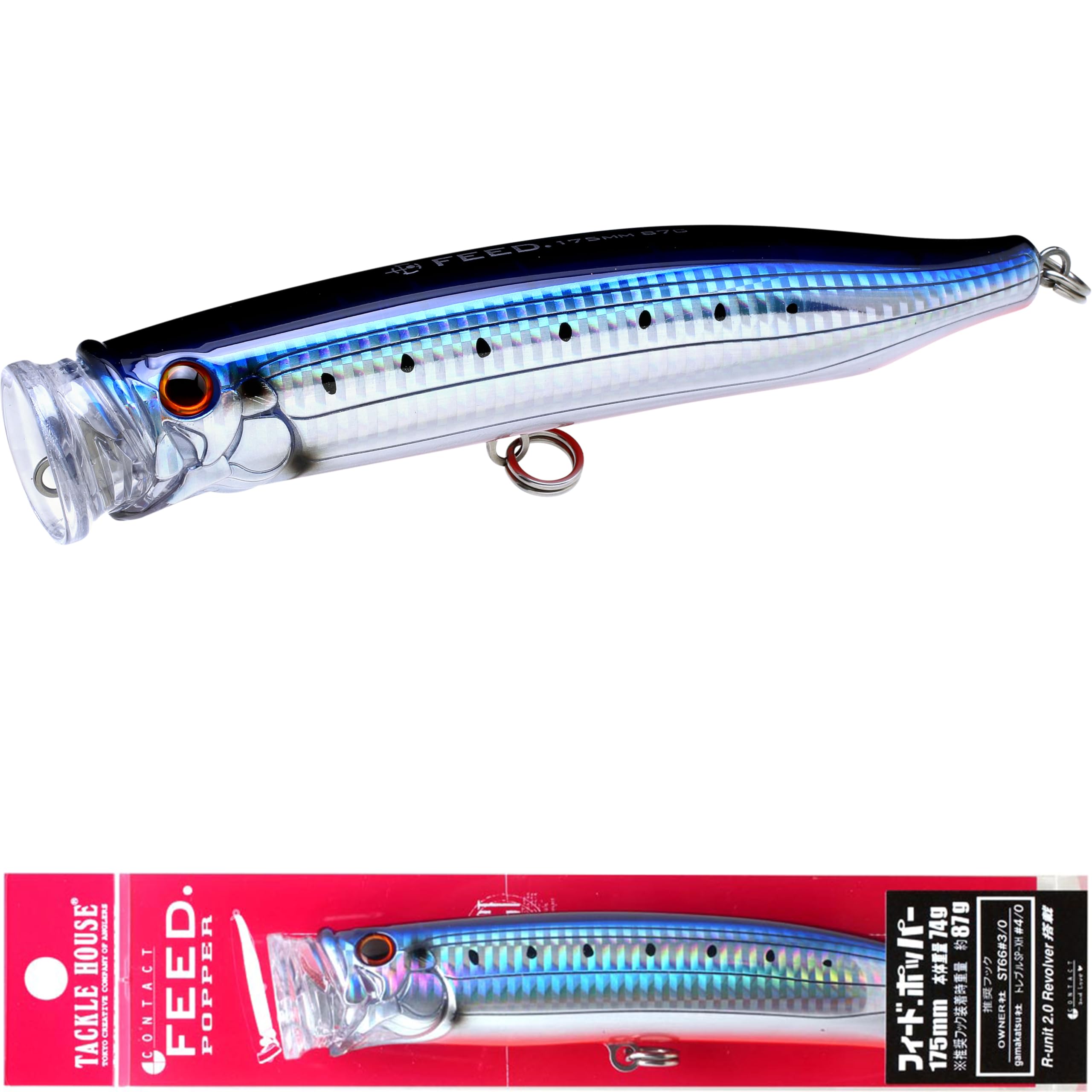 

Tacklehouse Lure Feed Popper 175 CFP175 Sardine Red Belly No.8