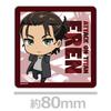 Attack on Titan Acrylic Coaster Vol.1 [Eren]