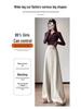 Women's 2026 Spring/Summer Wide-Leg High-Waisted Drape Straight Pants