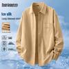 Men's Ice Silk Long Sleeve Shirt